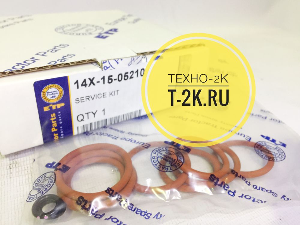 14X-15-05210 ремнабор КПП