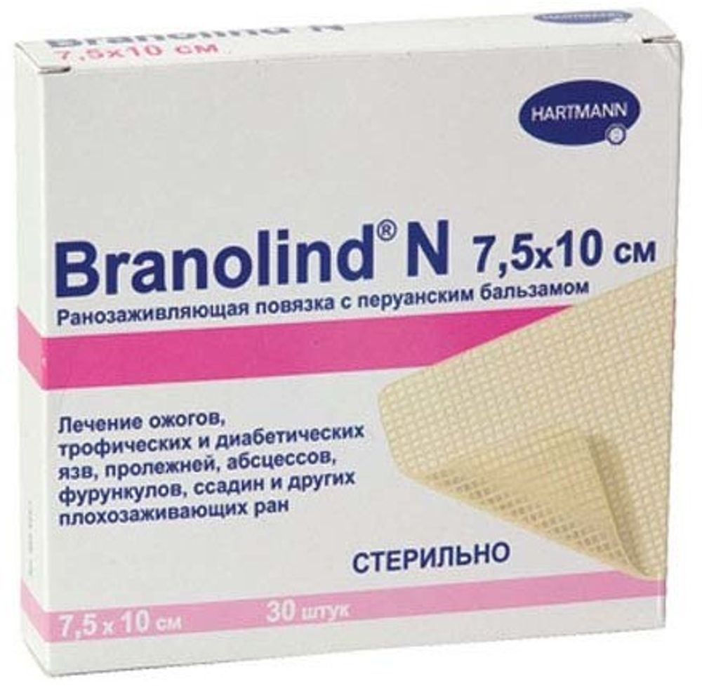 Повязка BRANOLIND N - 7.5x10см мазевая с перуанским бальзамом, 1 шт.