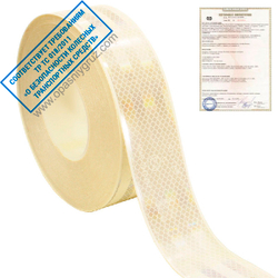 Белая светоотражающая лента 104R