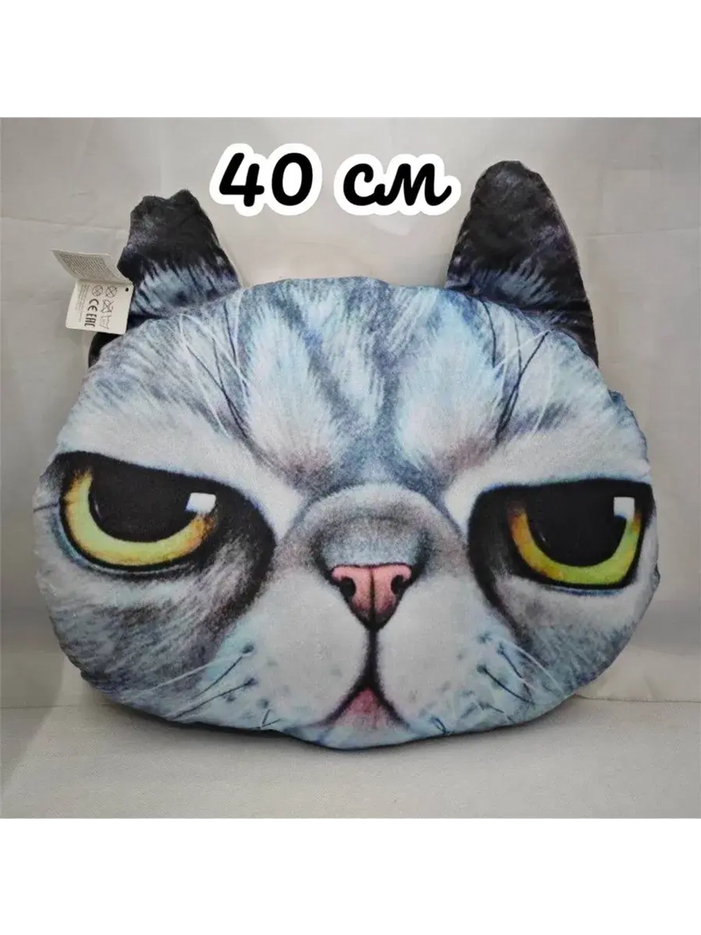3Д подушка с лицом кота 40 см