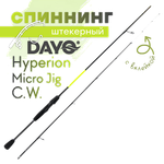 Спиннинг Dayo Hyperion Micro Jig C.W. с вклейкой 1652 -