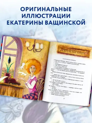 Красная рука. Чёрная простыня. Зелёные пальцы