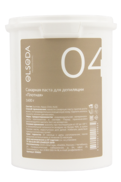 ELSEDA сахарная паста ПЛОТНАЯ 1600 г