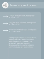 Комплект термобелья NoLimits / черный