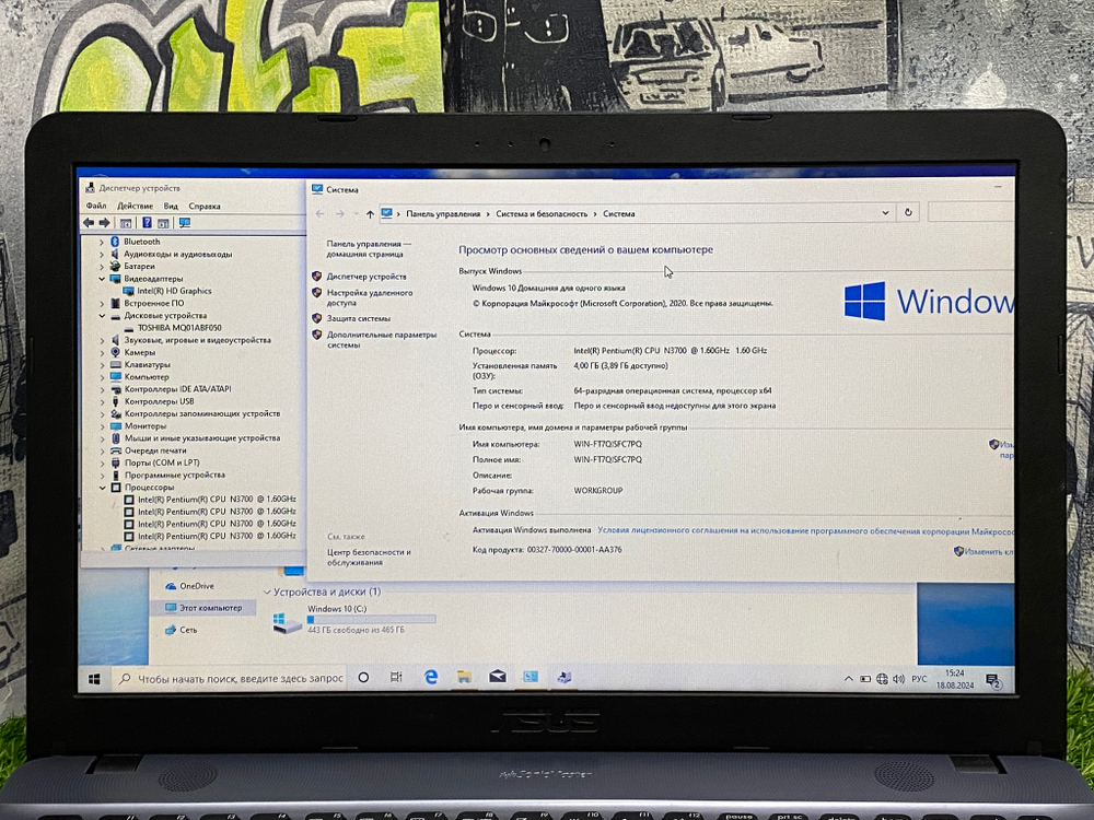 Ноутбук Asus 15.6' Pentium N3700/4GB/500GB/ VivoBook X541SA-XO687T[90nb0ch3-m13570]/Windows 10