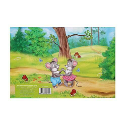 Диплом «Выпускника детского сада», со зверятами, 21 х 14,5 см