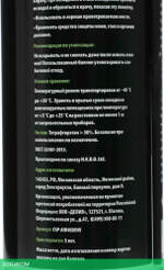 Средство для ухода за электроникой Cactus CSP-AIR400INV