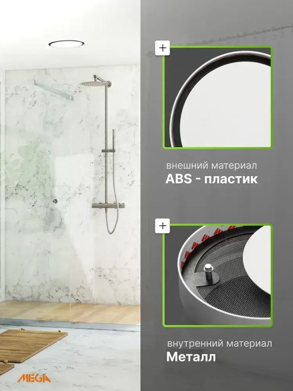 Теневая магнитная вентиляционная решетка с вентилятором 100 и 125 мм