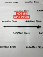 Амортизатор багажника Mitsubishi Outlander левый.5802A781. Оригинал