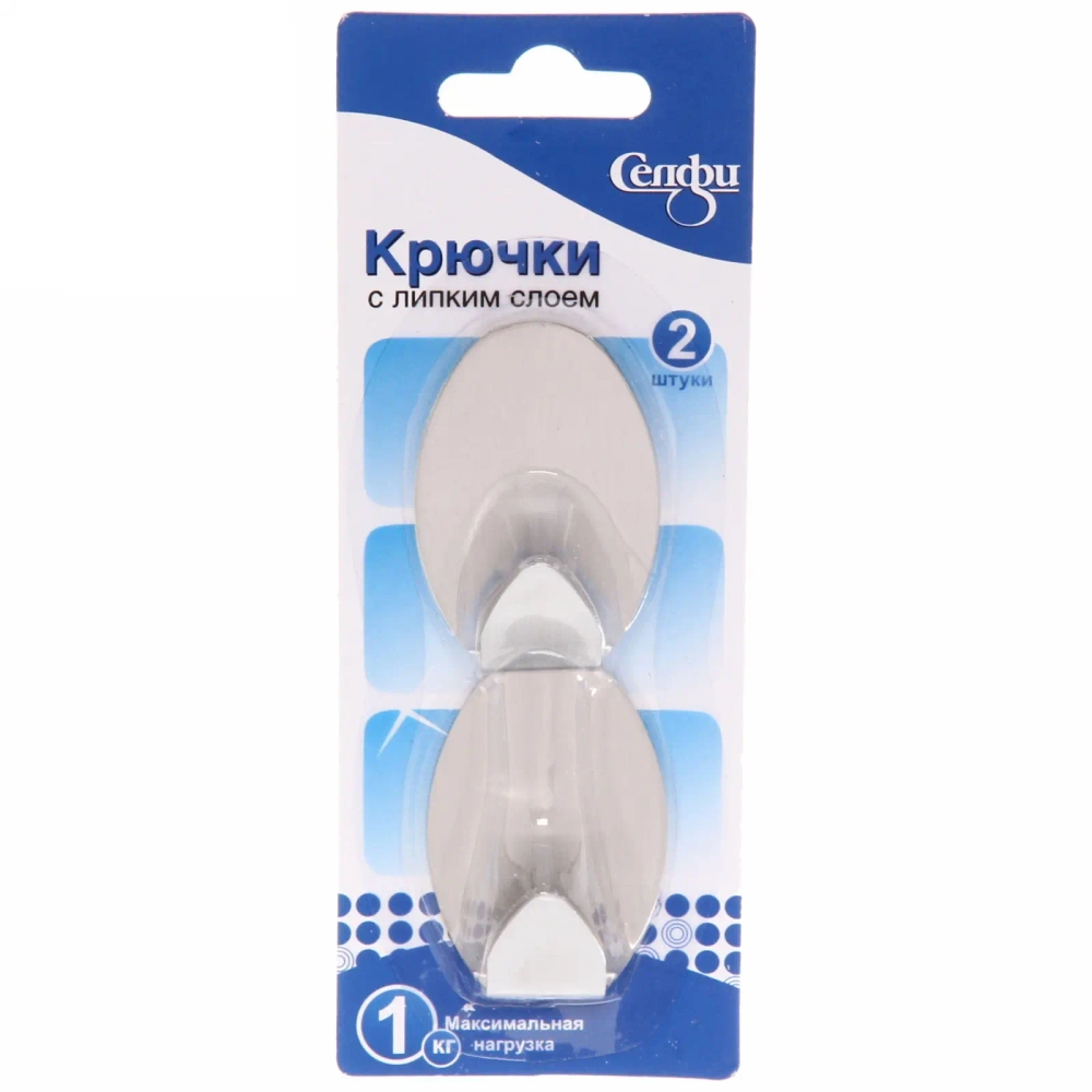 Крючки в наборе 2шт из нержавеющей стали на липкой основе «БАСТОФ», форма овал, нагрузка 1кг●