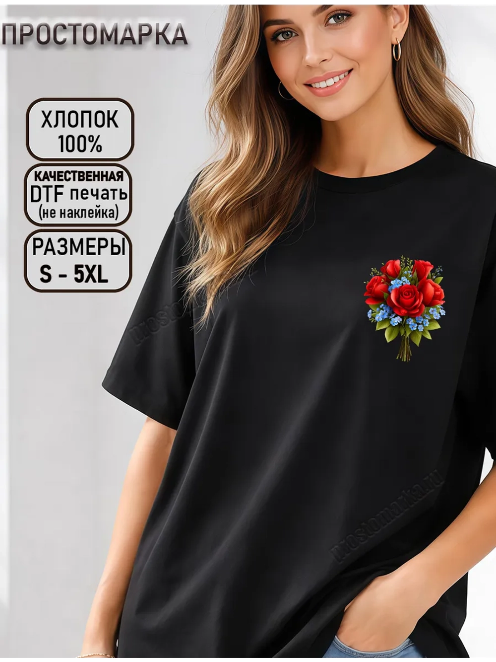 Футболка черная нарядная с розами весна