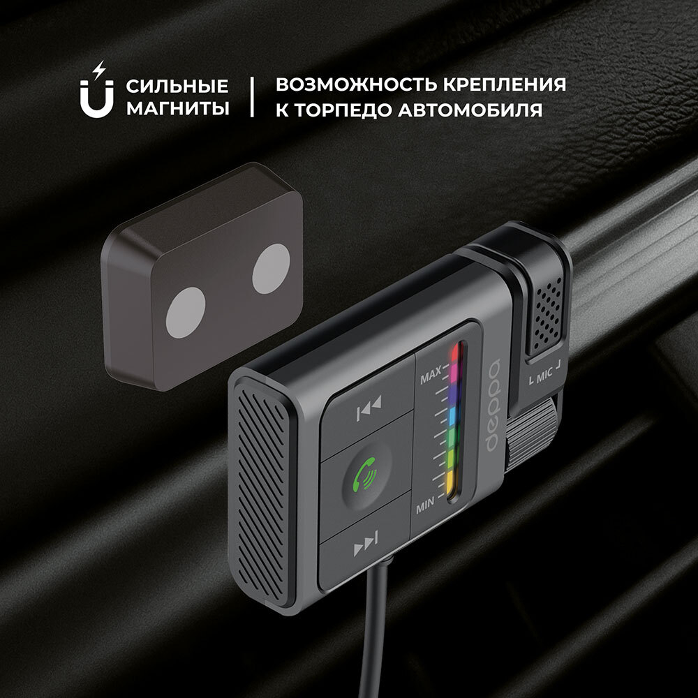 Bluetooth ресивер Car Kit, BT 5.3, ENC, Bass boost, USB/AUX, черный