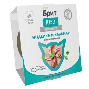 Ламистер Brit Care для взрослых кошек, индейка и кальмар в желе