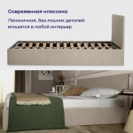 Кровать BuyRest (велюр, без ПМ)
