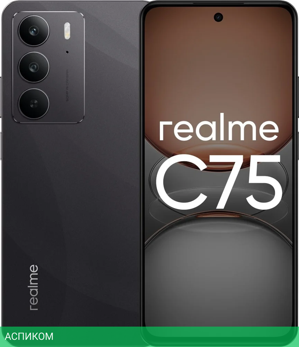 Смартфон Realme C75 8GB/128GB Storm Black (RMX3941)
