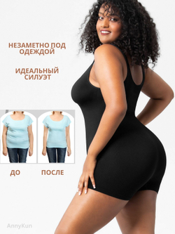 Боди черное женское утягивающее