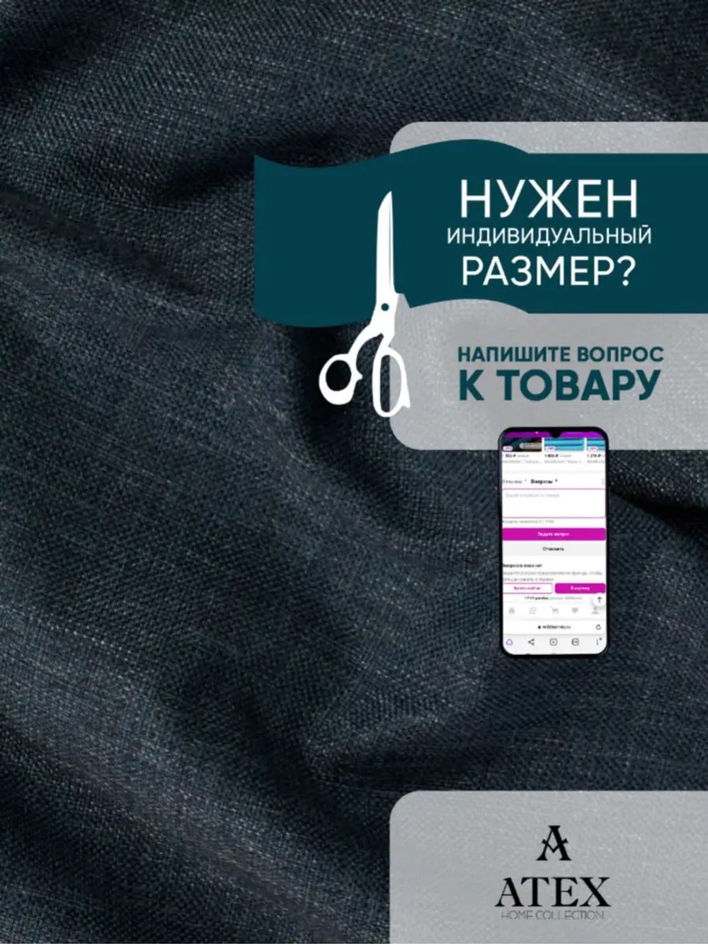Ткань мебельная Рогожка отрез 400х140 см, обивочная ткань