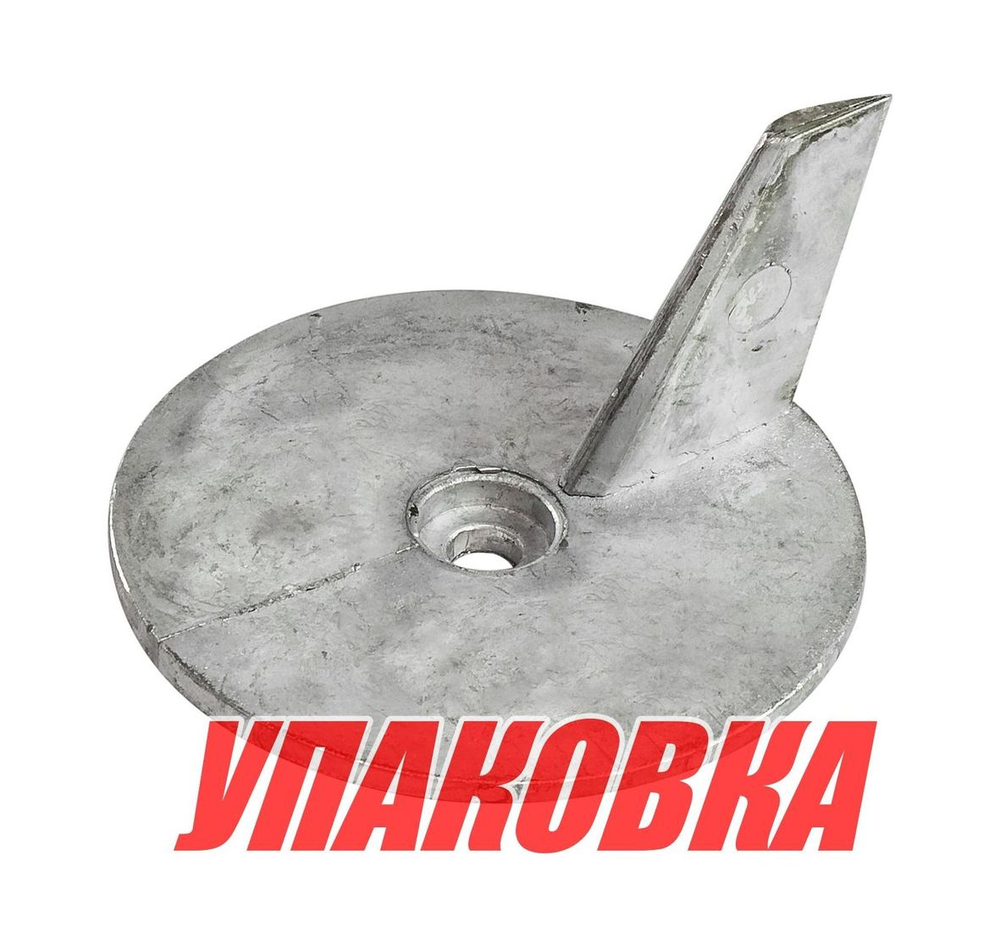 Анод алюминиевый Yamaha 20-50/ F45-50 (упаковка из 30 шт.)