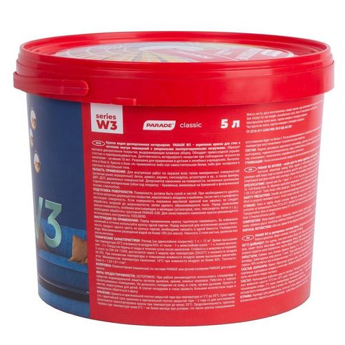Краска интерьерная Parade W3 матовая белая 5 л