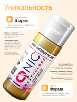 Ionic Smart Colors - Desert Yellow