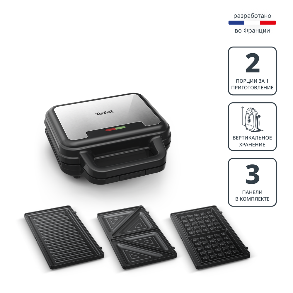 Электрическая вафельница 3в1 Tefal UltraCompact SW383D10