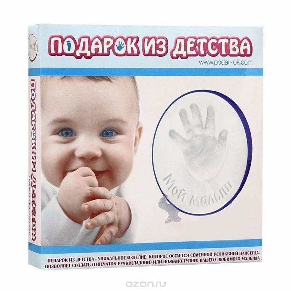 51434/Н-р для детского творчества"Подарок из детства"/48