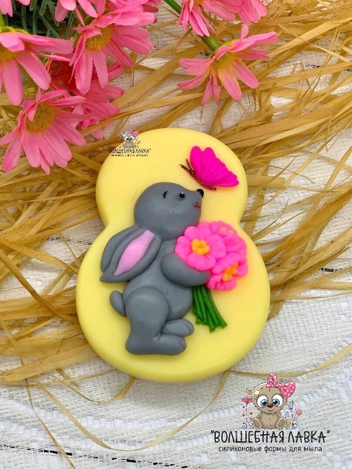 Силиконовая форма 8 с зайцем