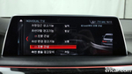 BMW 7 Series (G11) M760Li xDrive (03.2020)