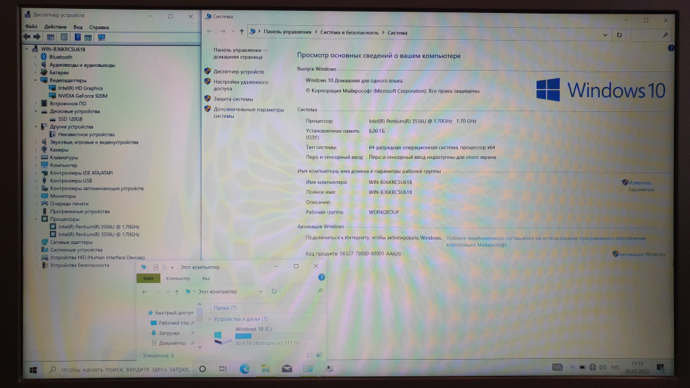 Ноутбук Acer Pentium/6 Gb/ 920M 2ГБ/FHD/Aspire E5-573G-P3K9 (NX.MVMER.089) /Windows 10
