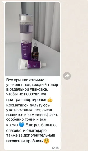 StartStore Pro: Отзывы в WhatsApp Блок 17