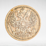 Russia, Imperial Coins, 20 Kopecks 1907 EB, XF