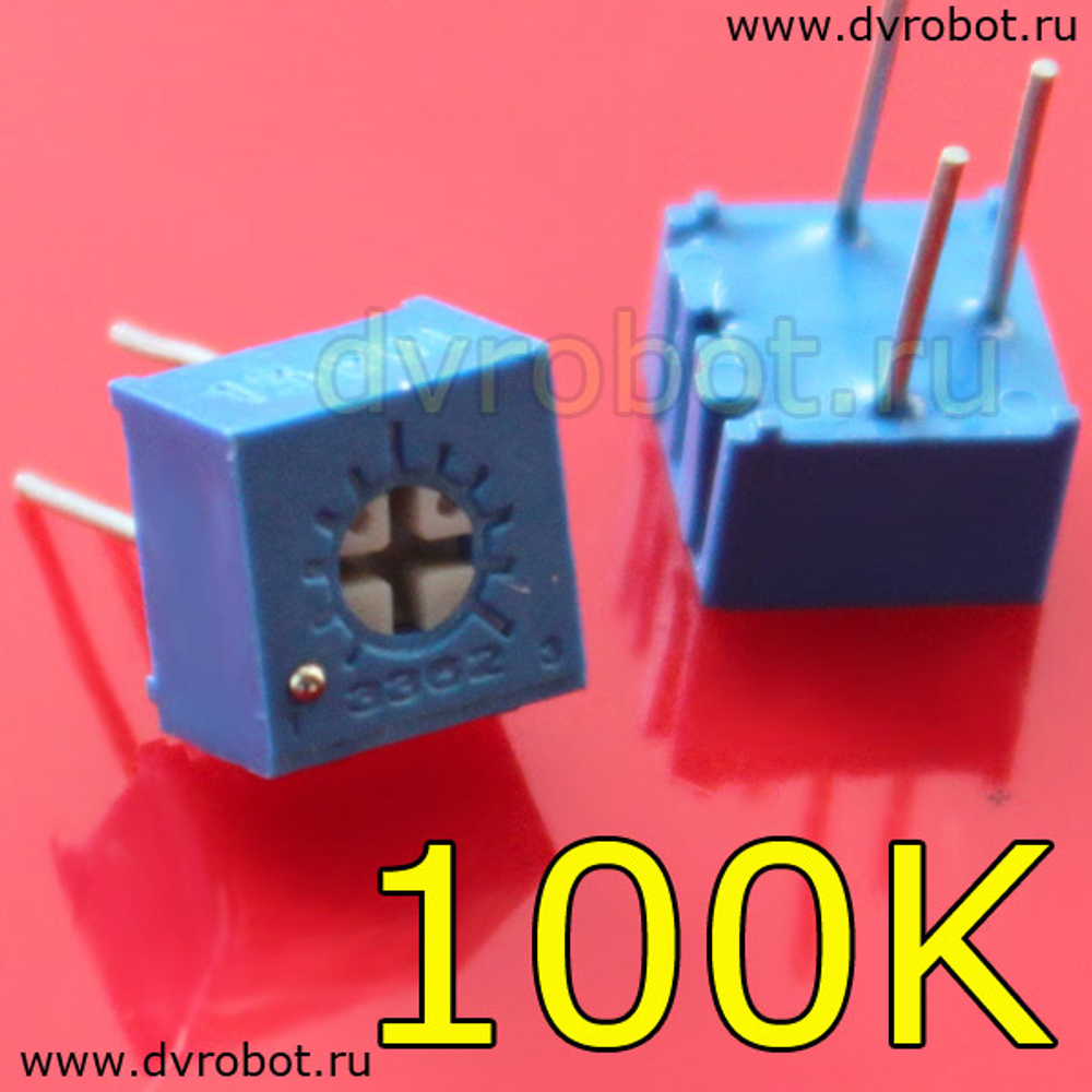 Резистор 3362P - 100К