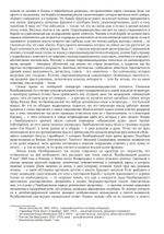 Станислав Пшибышевский. СОБРАНИЕ СОЧИНЕНИЙ. Том 1