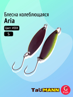 Блесна колеблющаяся TauMANN Aria 3,5g#014