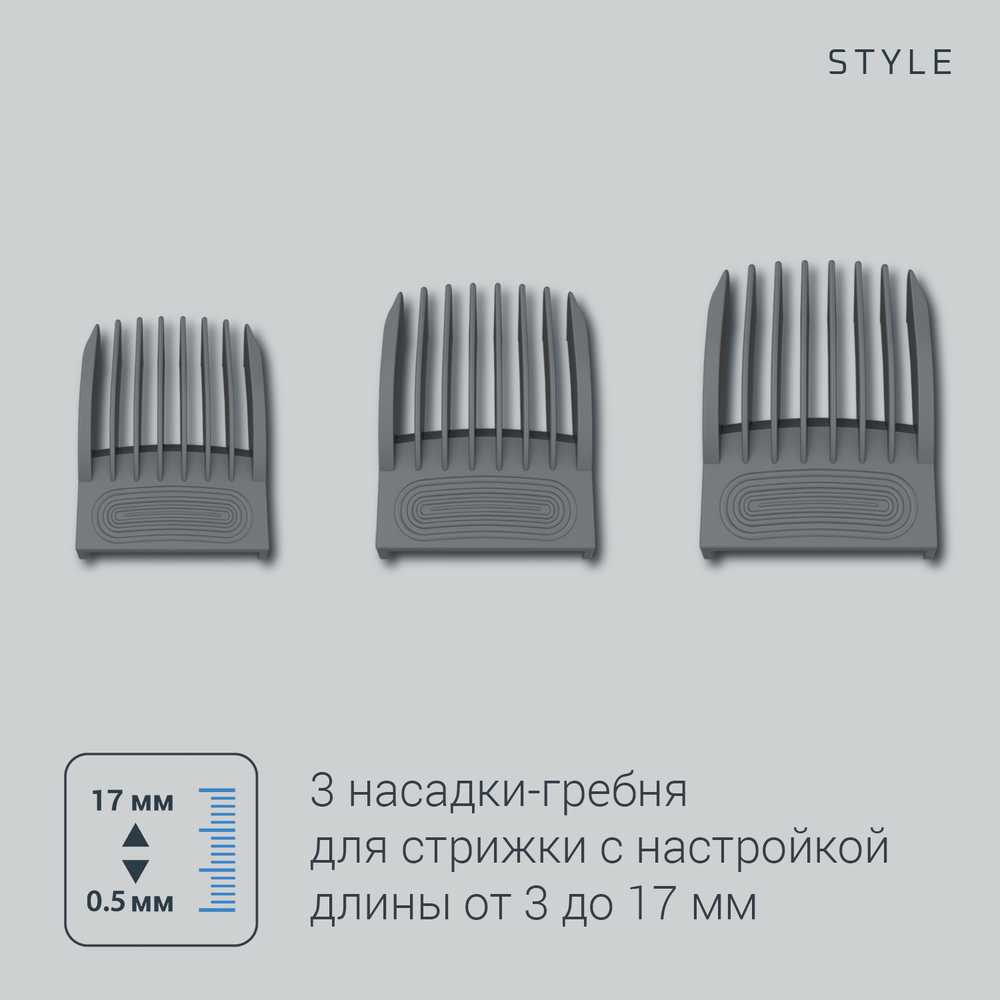 Мультитриммер 8 в 1 Rowenta Selectium TN9400F4 Style