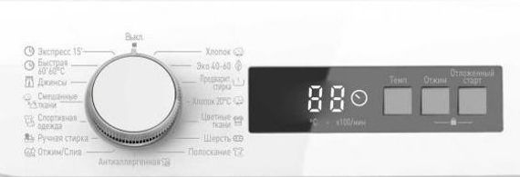 Стиральная машина Korting KWM 42L1060