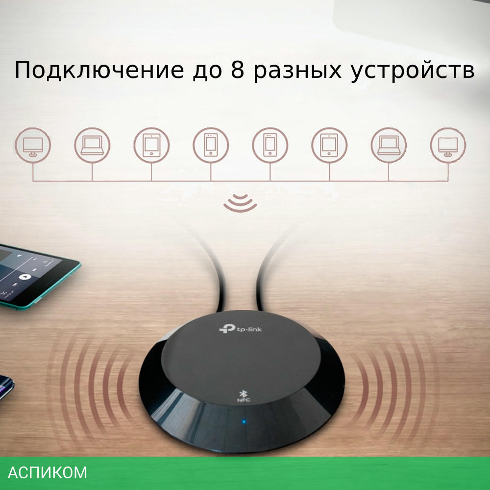 AV-ресивер TP-Link HA100