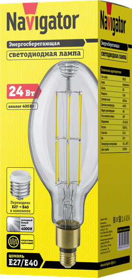 Лампа светодиодная Navigator Filament 220V ED120 Е27/Е40 24W 4000K прозрачная 34145