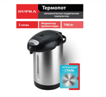Термопот электрический Supra TPS-3002