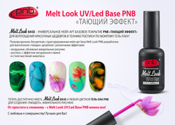 Расческа Melon Pro 2111 крупные зубья для густых волос