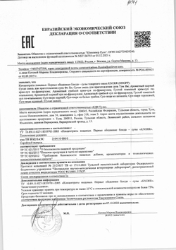 Основа для Супа Knorr Том Ям 1.9кг
