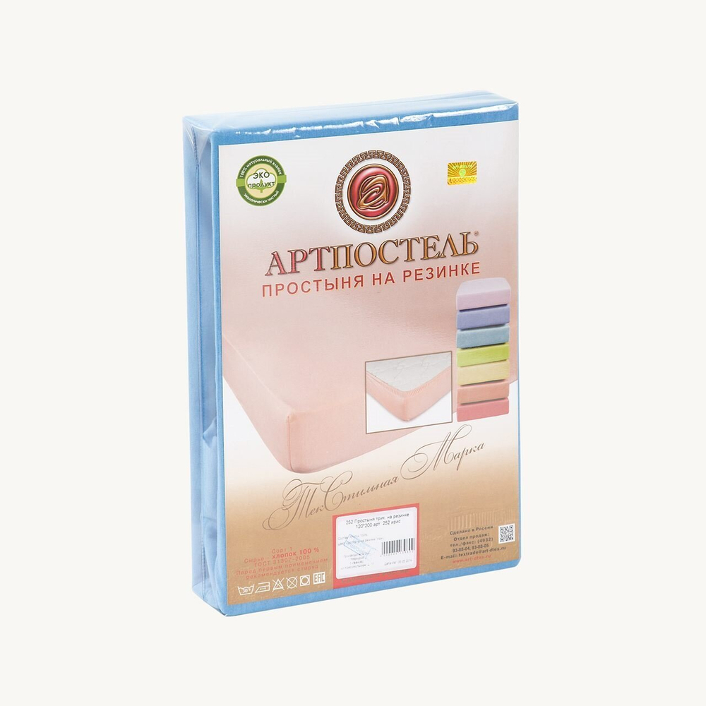 Простыня трикотажная на резинке "Арт-Постель" Ирис (120х200) арт. 252