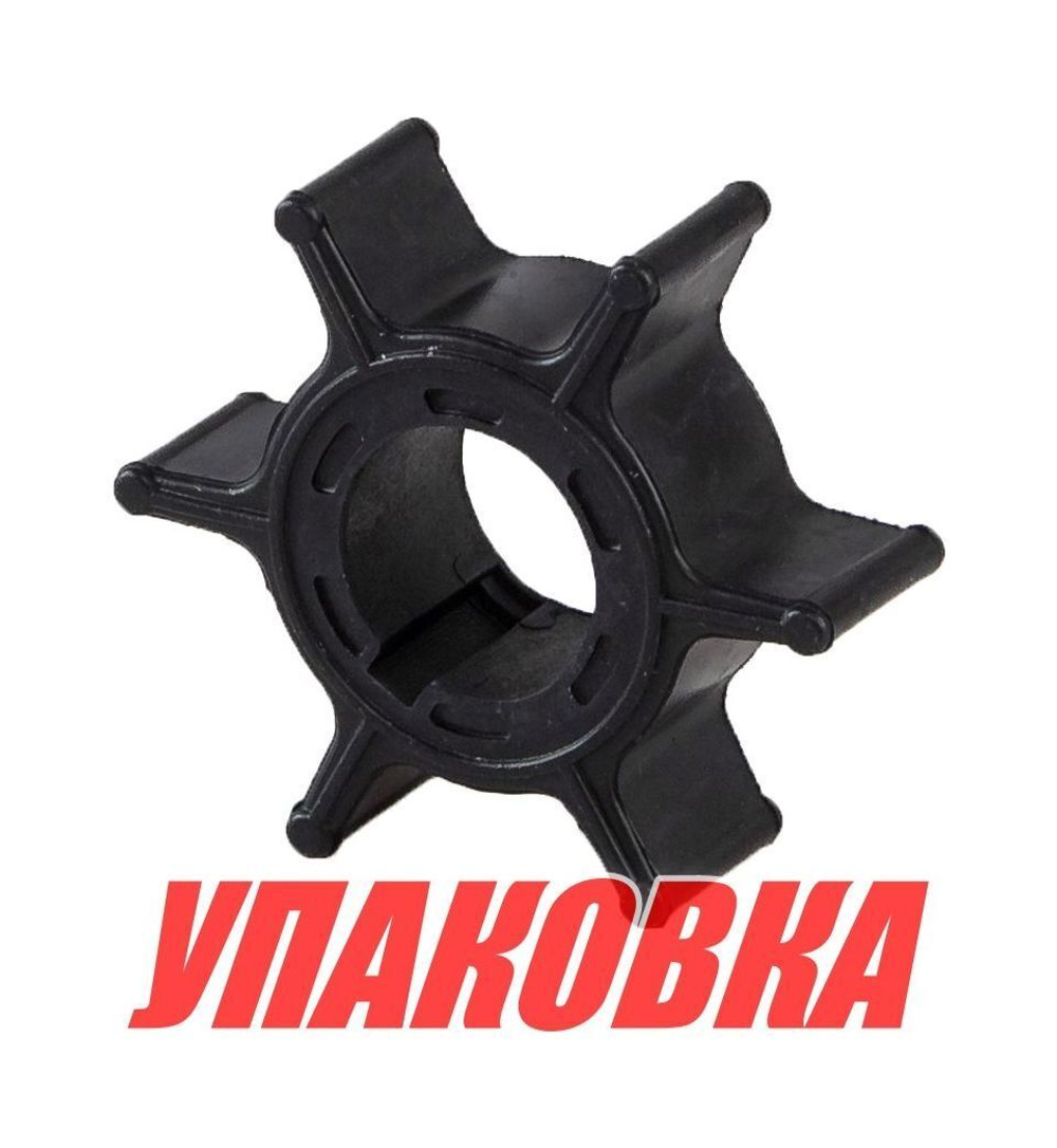 Крыльчатка охлаждения Honda BF15D-20D, Omax (упаковка из 5 шт.)