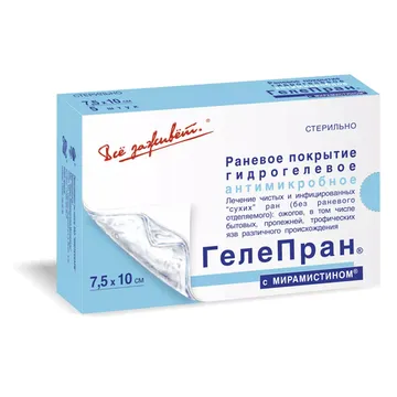 7,5 см х 10 см