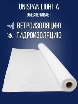 Ветро влагозащитная мембрана Light A (30м2) UNISPUN / 1 рулон / Юниспан А лайт ветрозащита для стен