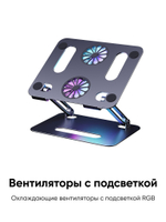 Алюминиевая подставка для ноутбука BLESSTEC P43, серебристая