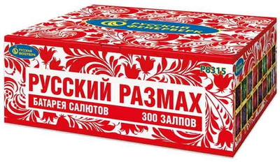 Р8315 Русский размах (0,8",1",1",2", 1,8"*х 300)