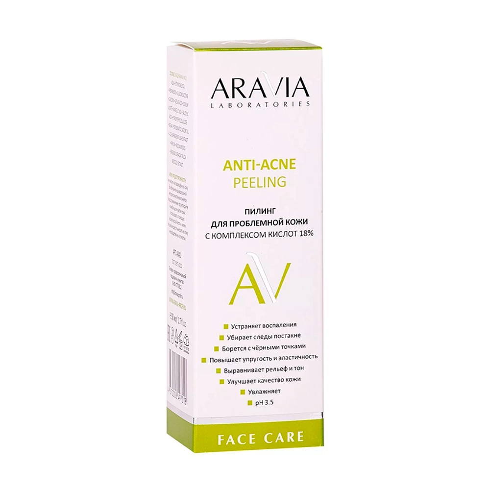 Пилинг для проблемной кожи с комплексом кислот 18% / ARAVIA Laboratories Anti-Acne Peeling 50 мл