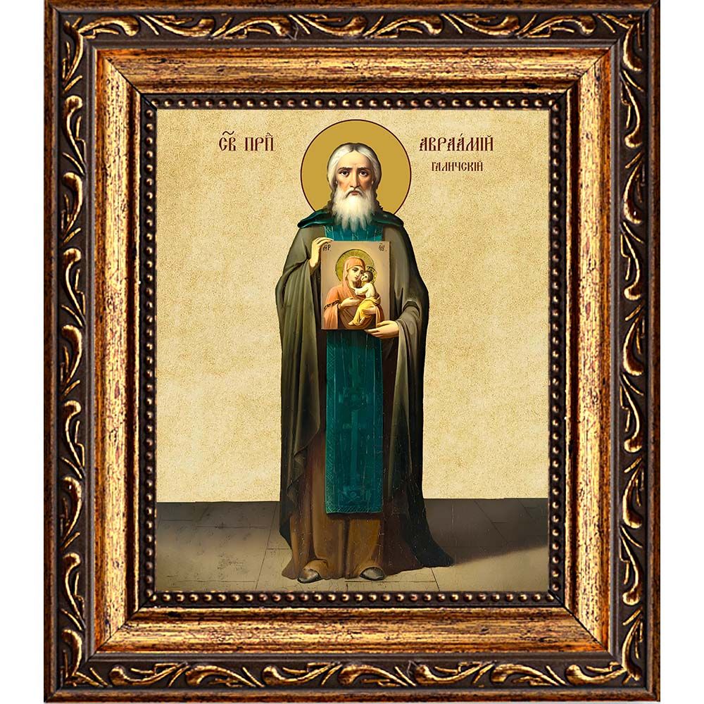 Аврамий (Авраамий) Галичский, Чухломской, Городецкий преподобный. Икона на холсте.