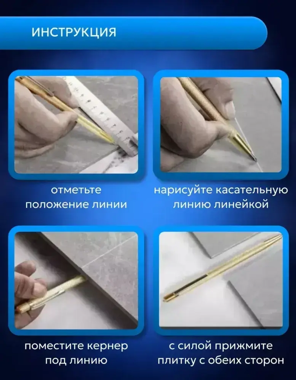 Чертилка по металлу, разметочный твердосплавный строительный карандаш с победитовым наконечником